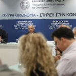 ΔΕΘ:-Τι-φέρνει-το-πακέτο-του-1,7-δισ.-–-Τα-μέτρα-και-η-εξειδίκευση