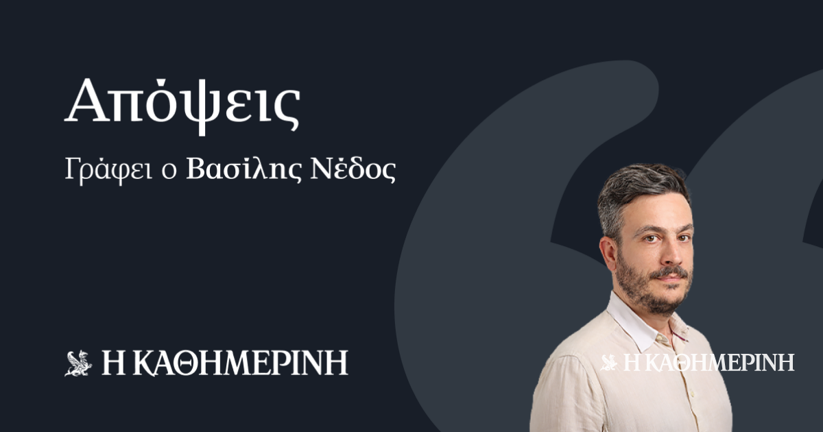 Ας-καταργηθεί–επιτέλους–-η-ΔΕΘ