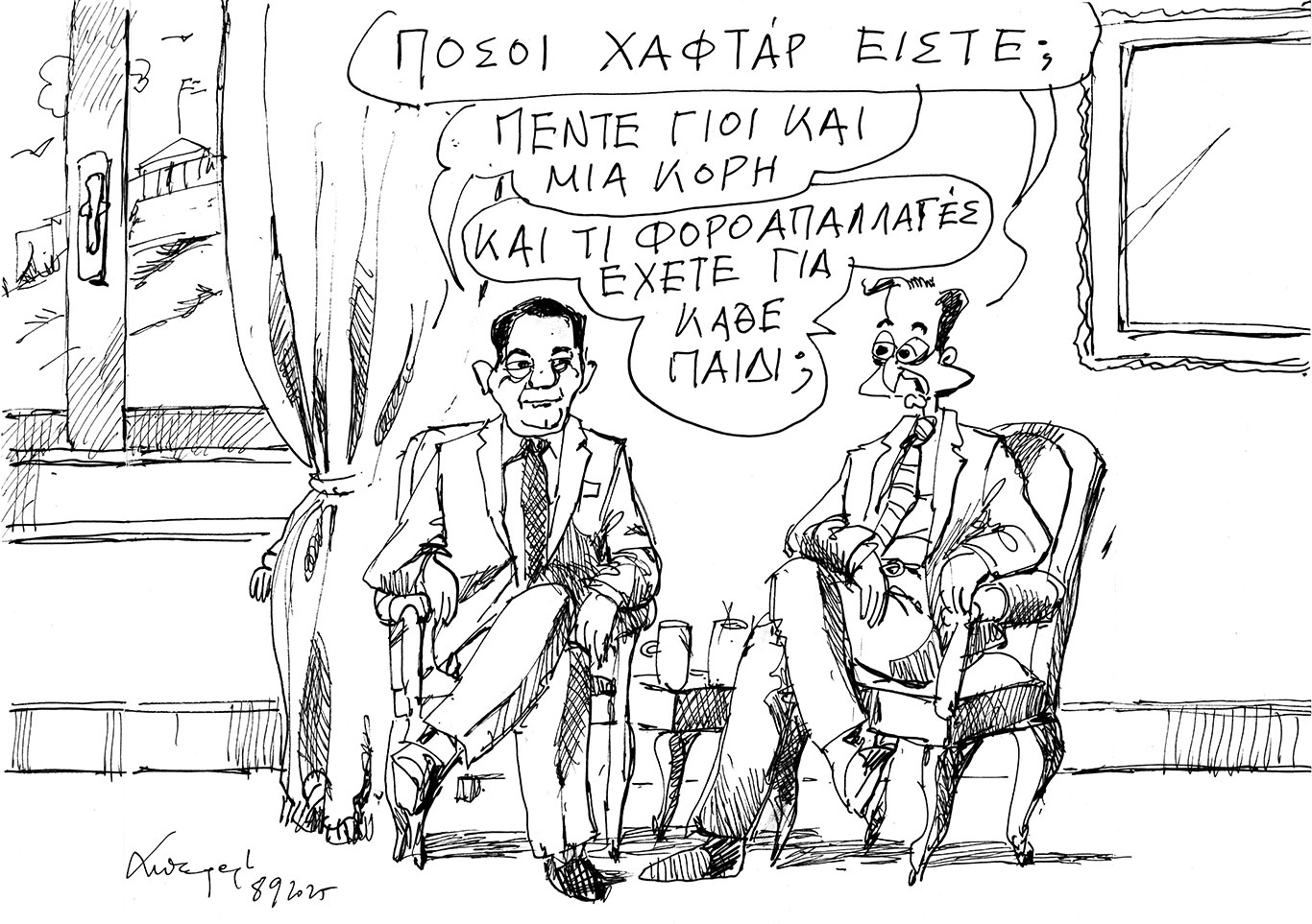 Σκίτσο-του-Ανδρέα-Πετρουλάκη-(09/09/25)