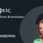 o-κατευνασμός-του-Πούτιν-απέτυχε