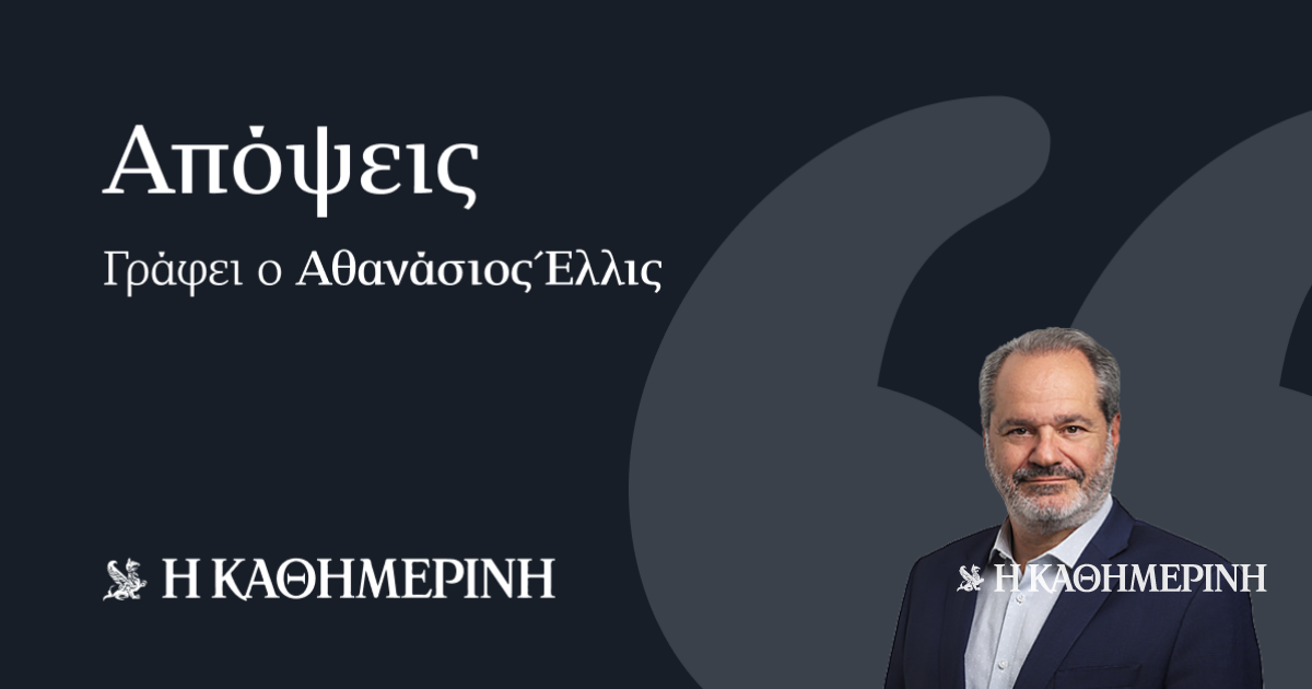 Κοινή-γραμμή-σε-εξωτερικά-και-ασφάλεια