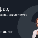 success-story-για-φρούτα-–-λαχανικά