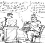 Σκίτσο-του-Ανδρέα-Πετρουλάκη-(01/10/25)