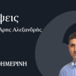 Κάποιοι τον-είπαν-λεβέντη