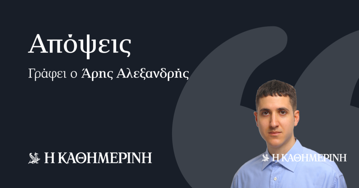 Κάποιοι τον-είπαν-λεβέντη