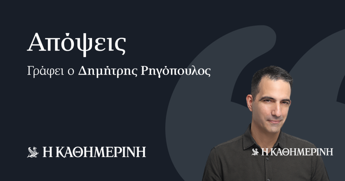 Η-«Ωραία-Κοιμωμένη»-κι-εμείς