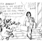 Σκίτσο-του-Ανδρέα-Πετρουλάκη-(04/10/25)