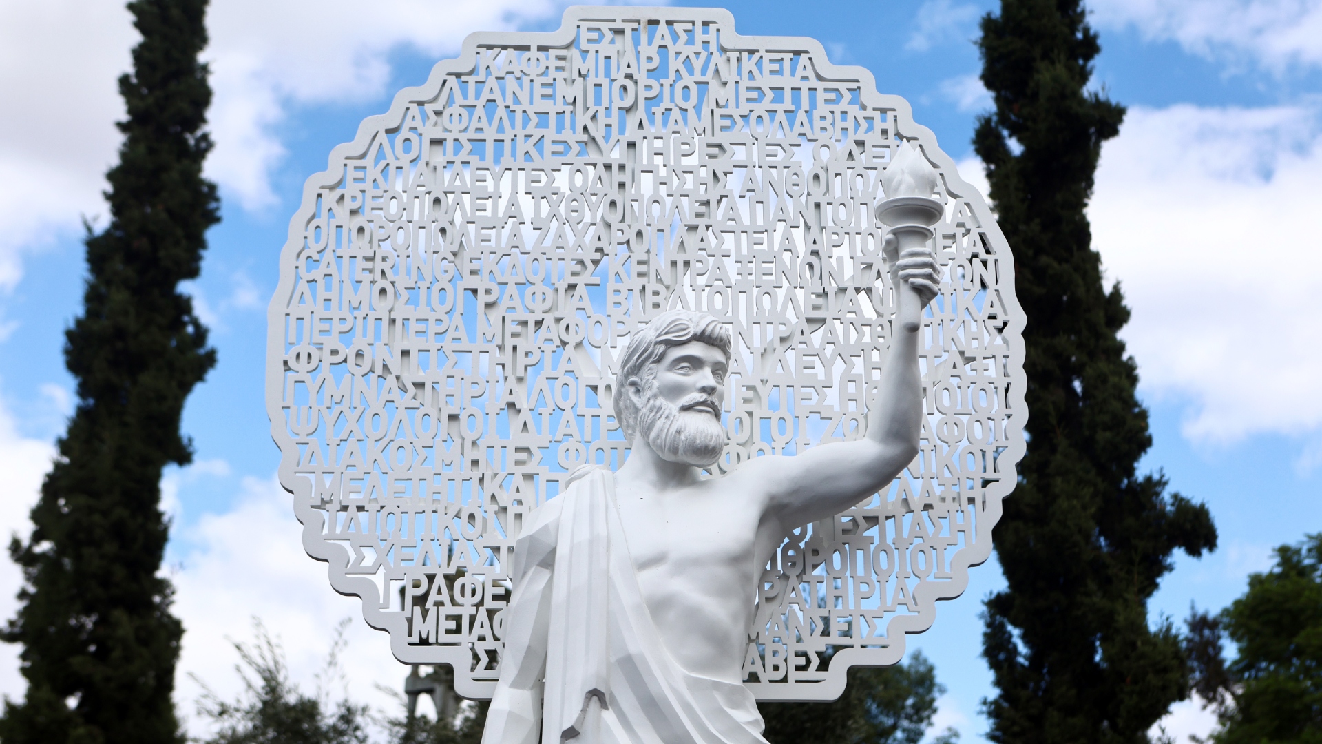 Πεδίον-του-Αρεως:-Αποκαλυπτήρια-του-αγάλματος-του-Προμηθέα