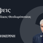 Γαλλία:-κρίση-της-δημοκρατίας;