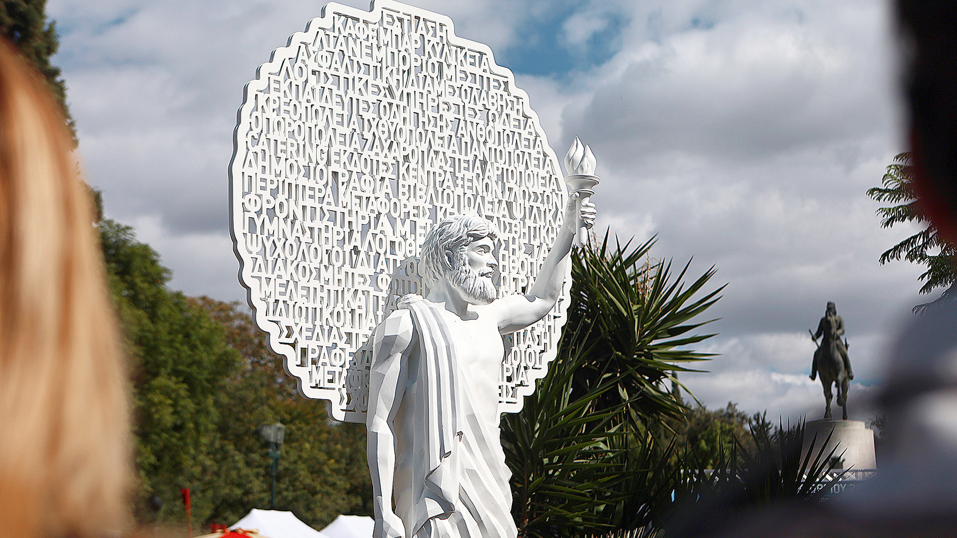 Φύτεψε-κι-εσύ-ένα-άγαλμα,-μπορείς!