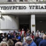 48ωρη-απεργία-των-νοσοκομειακών-γιατρών-–-Κλειστά-αύριο-τα-ιδιωτικά-ιατρικά-εργαστήρια