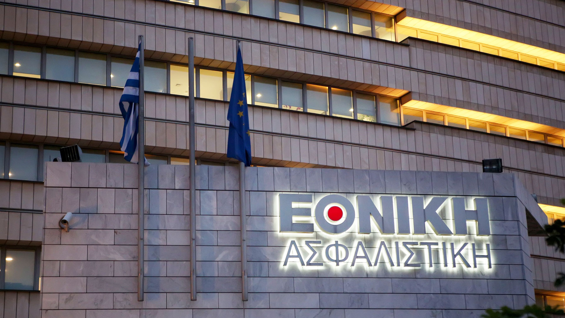 Στην-τελική-ευθεία-το-deal-για-Εθνική-Ασφαλιστική