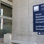 Δικαίωμα-αποποίησης-έως-την-ηλικία-των-19-έχουν-οι-ανήλικοι-κληρονόμοι