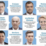 ΝΔ.:-«Νέοι»-στη-μάχη-του-σταυρού