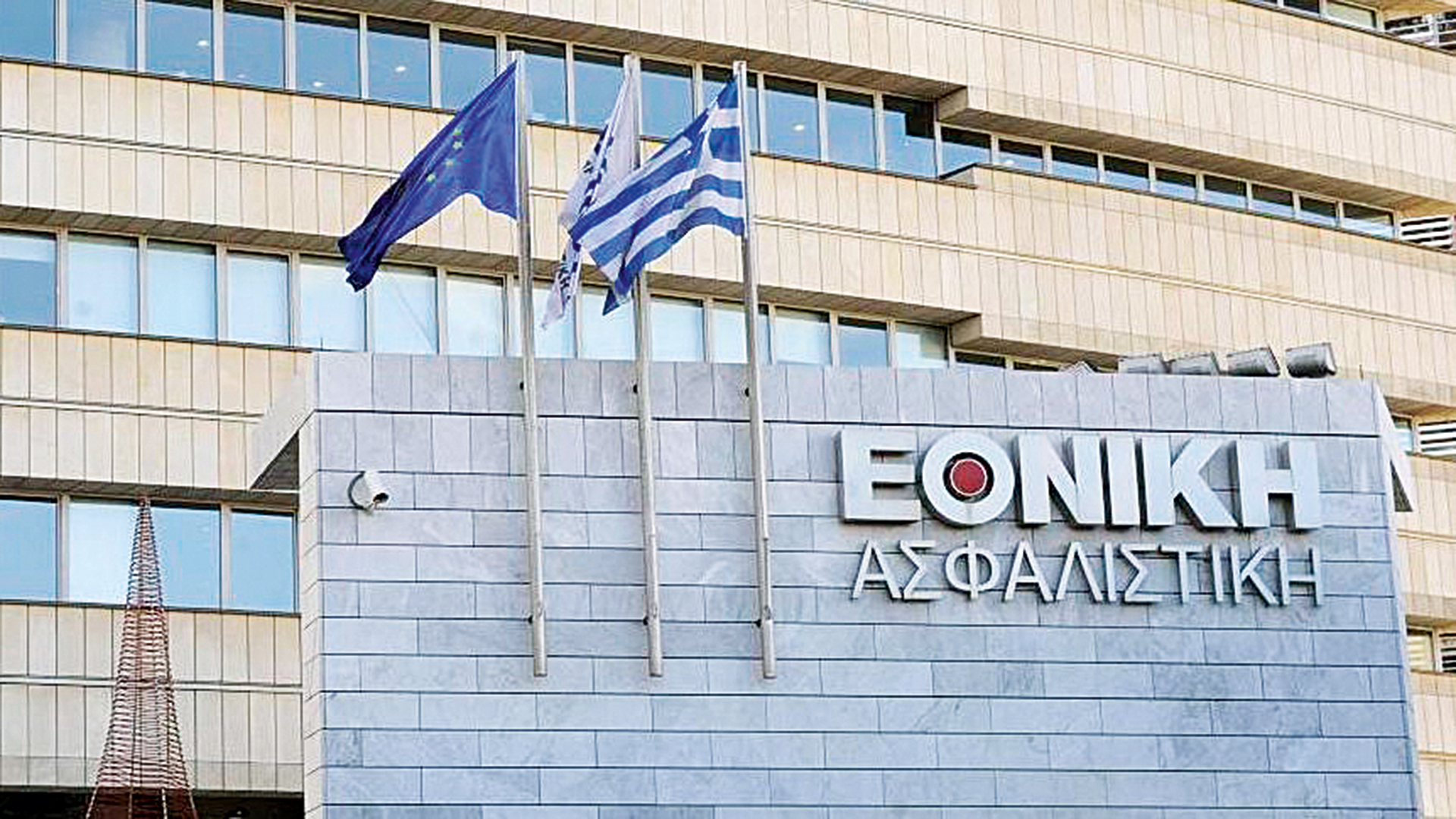 Ντόμινο-αλλαγών-στην-ασφαλιστική-αγορά