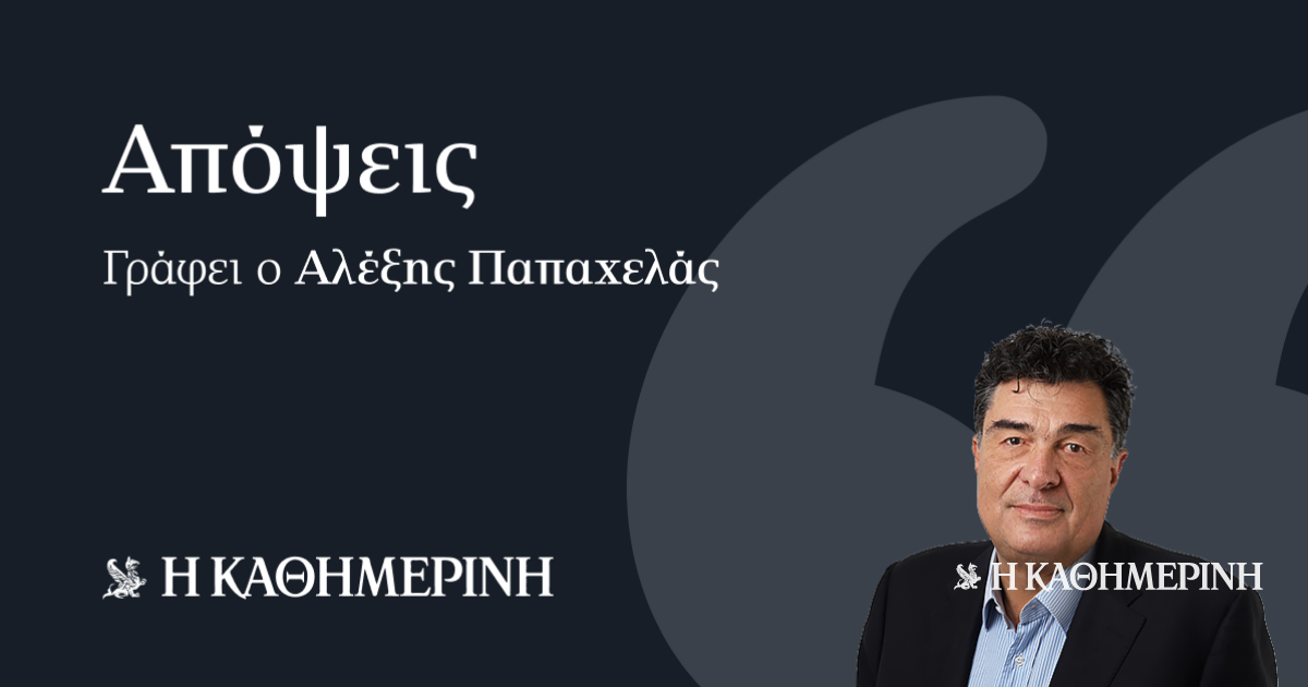 Αγωνία-για-την-καρέκλα-ή-τον-τόπο;