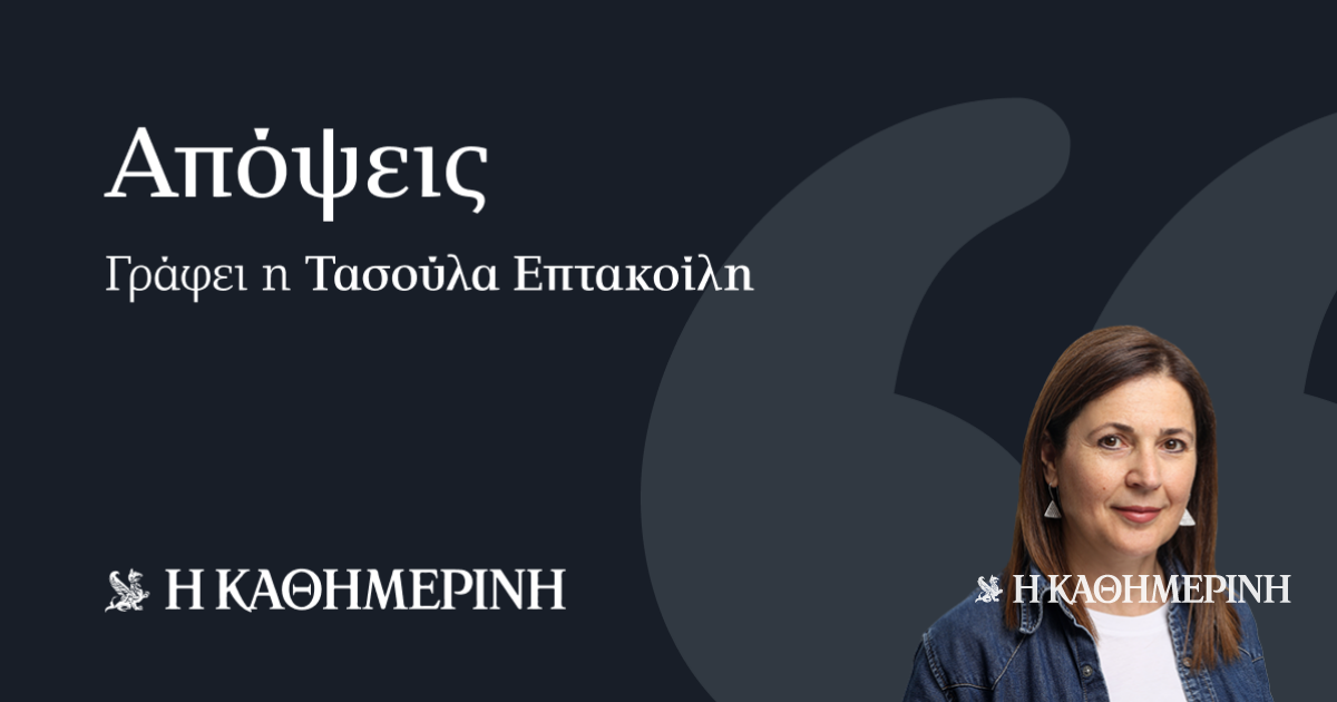 Η-πληγή-της-Αμμοχώστου