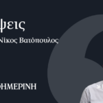 Επένδυση-εμπιστοσύνης