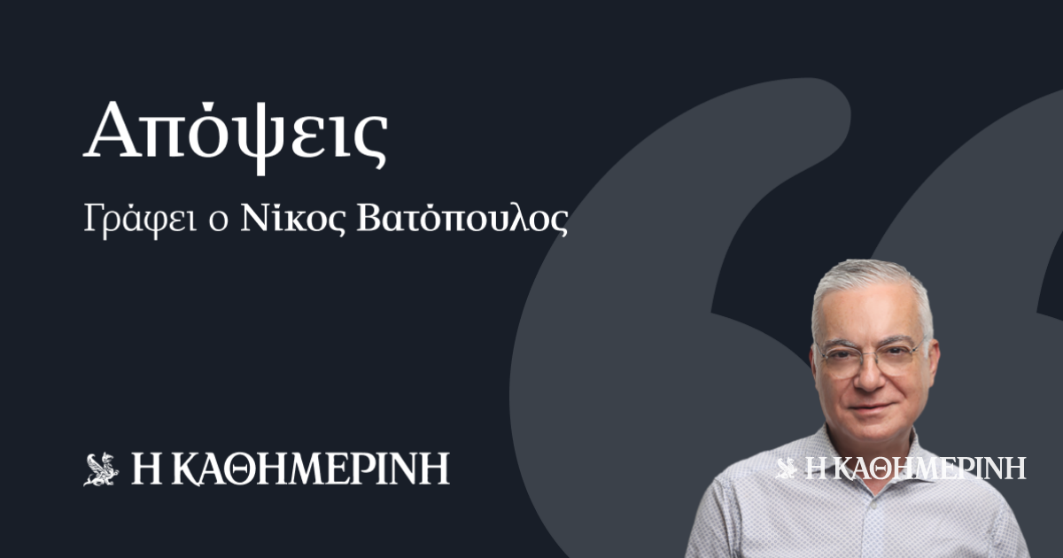 Επένδυση-εμπιστοσύνης