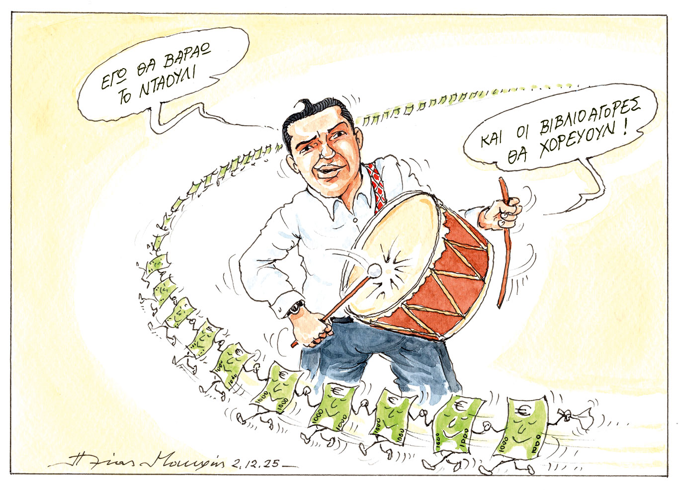 Σκίτσο-του-Ηλία-Μακρή-(03/12/25)