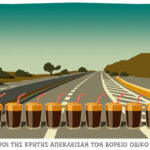 Σκίτσο-του-Δημήτρη-Χαντζόπουλου-(03/12/25)