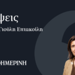 Χωρίς-δίχτυ-ασφαλείας