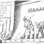 Σκίτσο-του-Ανδρέα-Πετρουλάκη-(05/12/25)